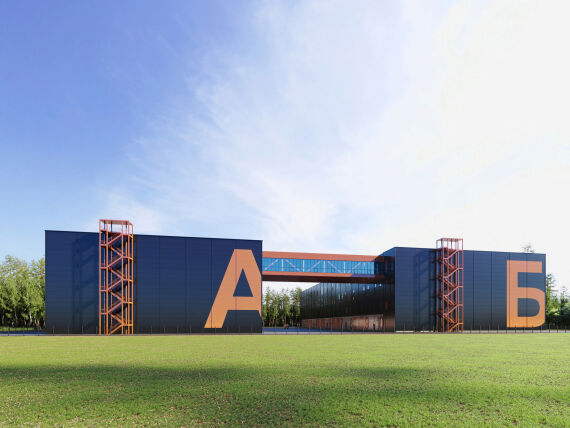 Технокластер «Мега – Молжаниново»